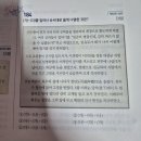 한국사능력검정시험 1급 후기 / 노베이스 독학 93점 (교재 및 공부 방법)