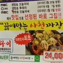 간석3동-33 이미지