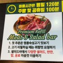 청년고기장수 감곡점 이미지