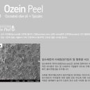 클리어테라피
