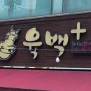 #593~604. 홍대 [엑스이스케이프] 방탈출 밤샘 후기+ tmi
