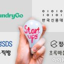 아워홈LG유플러스