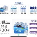 다드림24 이미지