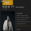이너멜 피트니스 이미지