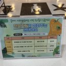 원도체육관 | 경기도 부천 아기와 실내 가볼만한곳 플레이아쿠아리움 솔직 후기