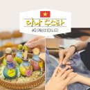 로다샵 | 베트남 다낭 미케비치 마사지샵 추천 재방문각! 수스파 앤 네일