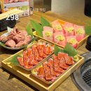 298 | 일본 고베 여행 맛집 야키니쿠 무한리필 니쿠야 298