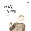 알라딘옷수선