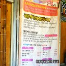 성주가나안농장한우식당 이미지