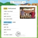 친환경사업소입구삼거리 ∼ 친환경사업소입구 | [🐄목장 방문기 모음] 네팔로 한국형 젖소 보낸~ 서울우유협동조합, 토평목장과 늘목목장!