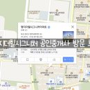 정관스타부동산공인중개사사무소 | 명지더힐시그니처 공인중개사 방문 후기 — 가장 체계적인 상담이었습니다