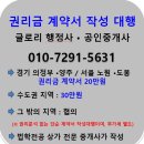 글로리공인중개사사무소 이미지