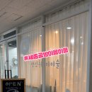 이응히읗