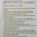 시몬교육 - 김포시 태장로795번길 23 | 간병기록4-방사성동위원소치료 입원후기