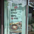 해적쭈꾸미 | [먹는이야기]평일 남편이랑 양산에 있는 해적쭈꾸미에서 점심먹은 후기