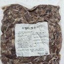 주식회사 월성