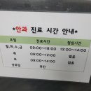 성수성모안과의원 이미지