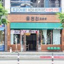 베로니카신경외과 이미지