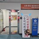 이마트24아산탕정유니콘점 | 무한 샐러드바가 있는 선문대 맛집 용머리회관 아산점 가는 방법