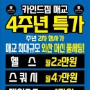 네이버블로그