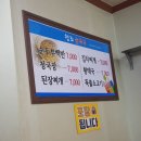 청조순두부 네이버블로그