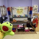 벽방초등학교병설유치원 이미지