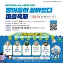울산수협(방어진냉동공장) 이미지