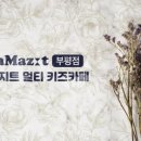 명애드컴