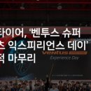 단봉슈퍼