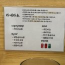 카네카츠
