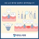 오션치과의원 이미지