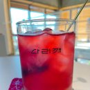 음성 대소면 / 방앗간 카페 &#39;다리깨&#39;