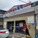 세븐일레븐김해진례IC점 | 통오징어튀김만으로도 재방문 의사가 충분한 김해 진례(진영) &#39;옹기짜장&amp;밀면&#39;