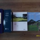 신라종합정비 이미지