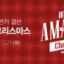 이랜드리테일