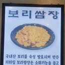 식껍 선학점 네이버블로그