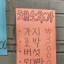 국제시장연탄구이