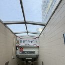 성남 [수진분식] 방문기: 치즈향 가득한 떡볶이의 매력