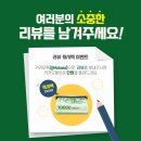 [고위드 악기대여] 마샬 Marshall MG102CFX /6만원/ 일렉 기타 앰프 렌탈