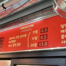 타코야퀸 이미지