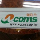 (주)여명물류