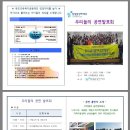 느티나무복지재단 이미지