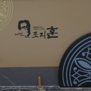 오일도문학기행 Daum카페