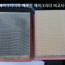 성수카센타 네이버블로그