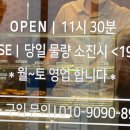 디저트굽는모카곰