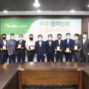 동일산업가스 이미지