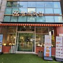 인천계양우체국 | 인천 계양구 24시 베이커리 카페 빵백화점 계양구청점