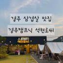 석현로 이미지