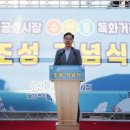 진교공설시장 이미지