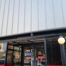 (주)카포레